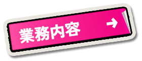 secondmain_btn